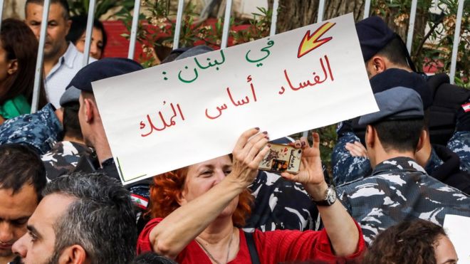 الفساد أساس الملك