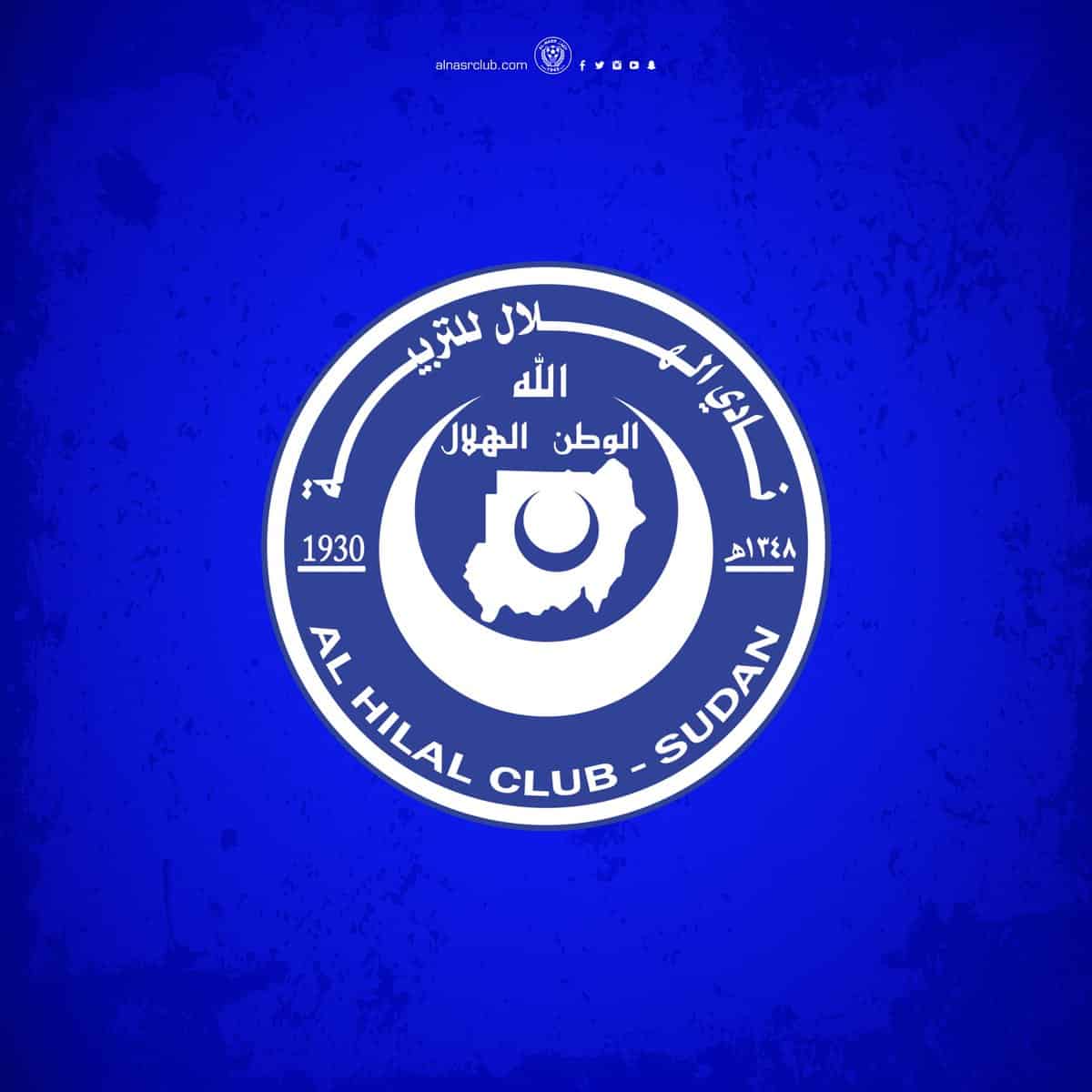 نادي الهلال السوداني
