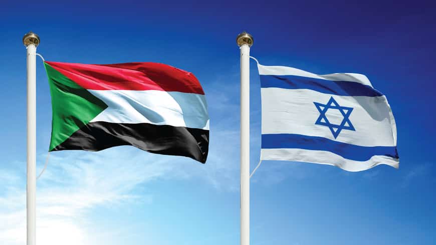 العلمين السوداني والإسرائيلي