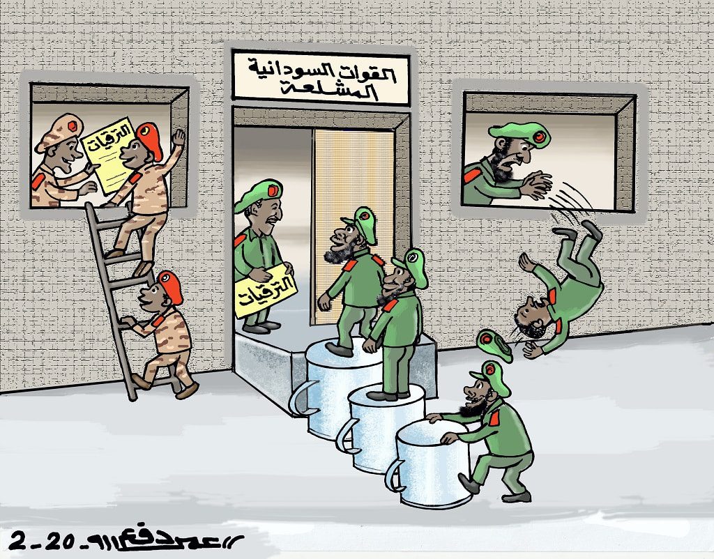 القوات المشلعة السودانية ... كاريكاتير عمر دفع الله