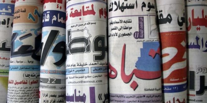 الصحف الرياضية السودانية الصادرة صباح اليوم