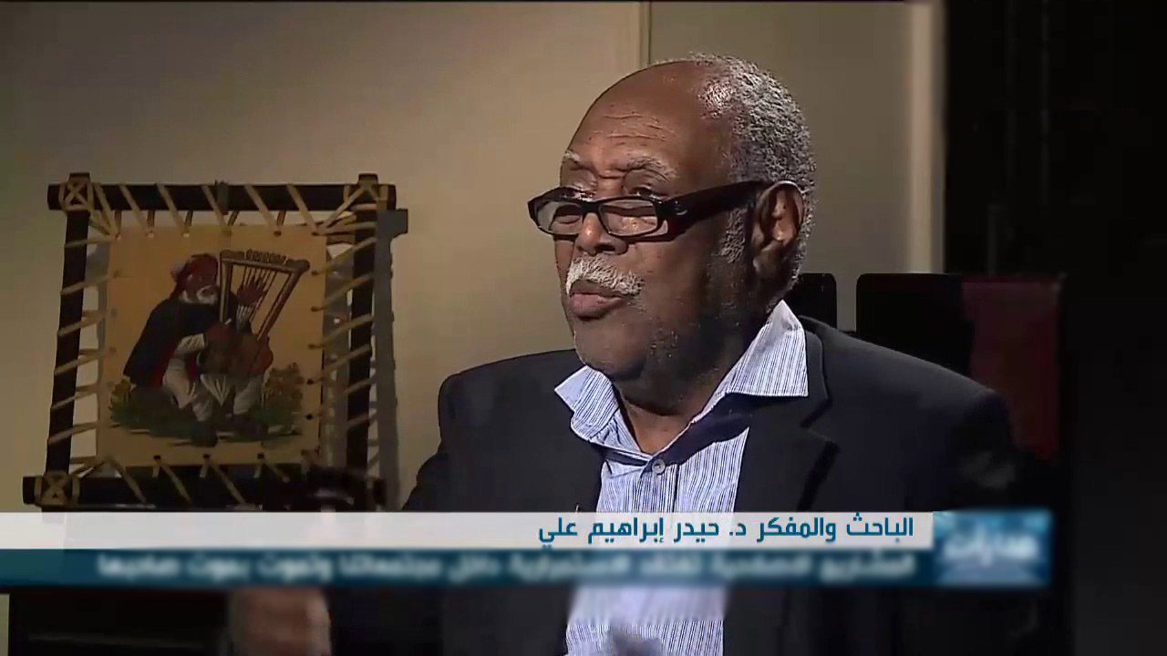 د. حيدر إبراهيم علي