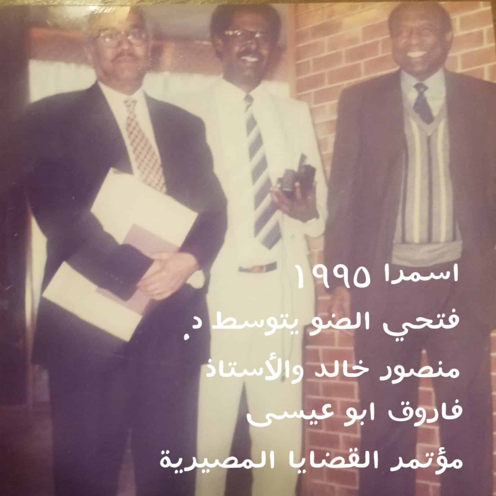 د. منصور، أستاذ فتحي الضو، الاستاذ فاروق ابوعيسى