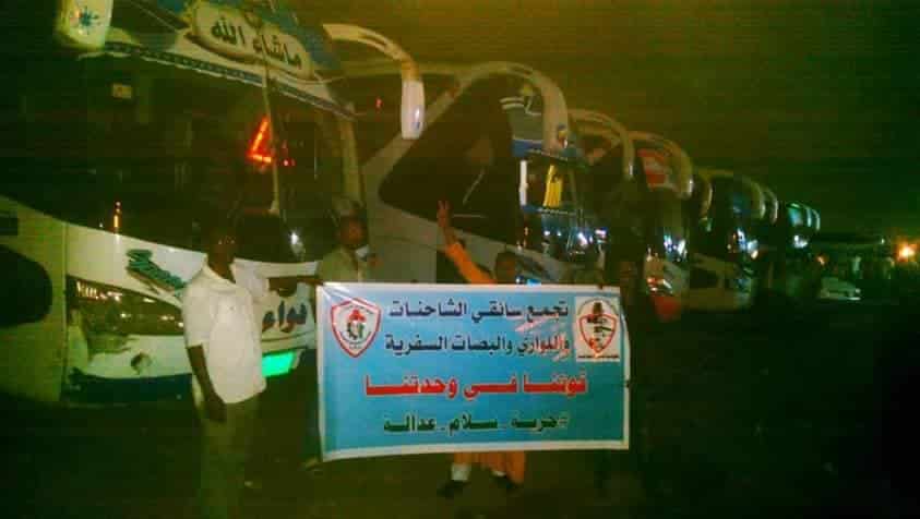 سائقي اللواري والبصات السفرية