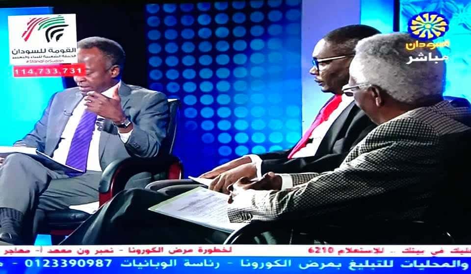 تلفزيون السودان مباشر