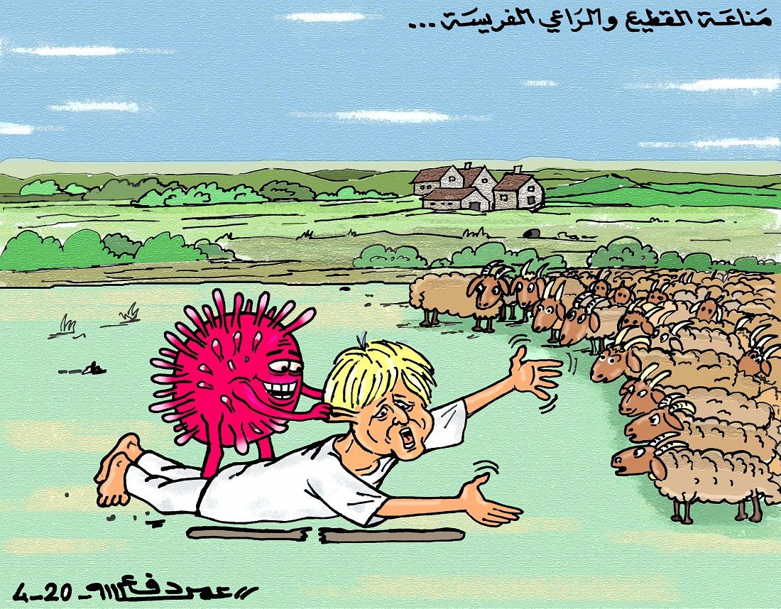 كورونا تعبث برئيس بريطانيا العظمي ... كاريكاتير عمر دفع الله