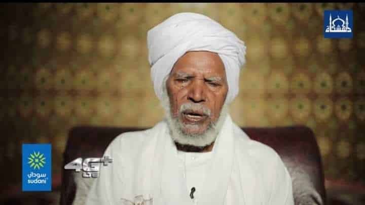 الشيخ محمد أحمد حسن