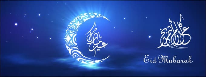 كل عام وانتم بخير