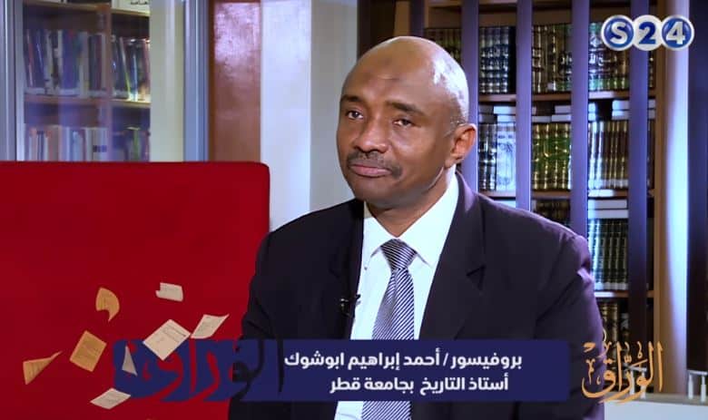 احمد ابراهيم ابو شوك