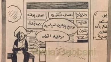 الصادق المهدي والمصطلحات الحديثة