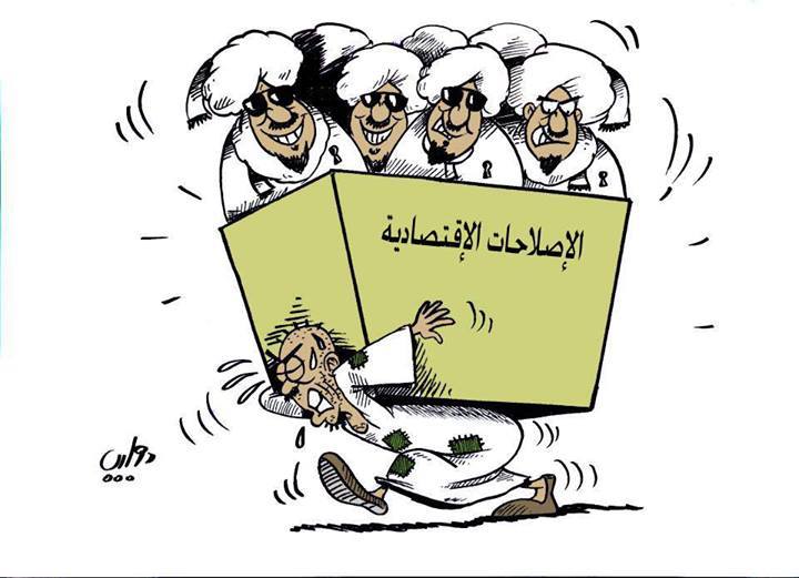 عبء الكيزان على الاقتصاد السوداني ... كاريكاتير دوليب