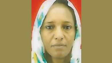 مريم محمد عبدالله وقيع الله