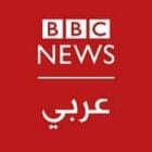 صورة بي بي سي العربية