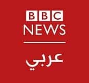 صورة بي بي سي العربية