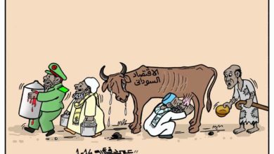 الأقتصاد ... كاريكاتير عمر دفع الله