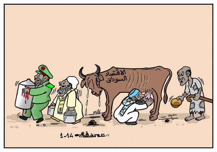 الأقتصاد ... كاريكاتير عمر دفع الله
