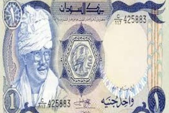 الجنيه السودانى عام 1983م