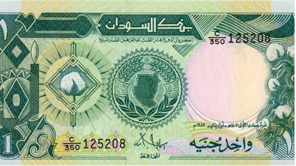 الجنيه السودانى عام 1987م