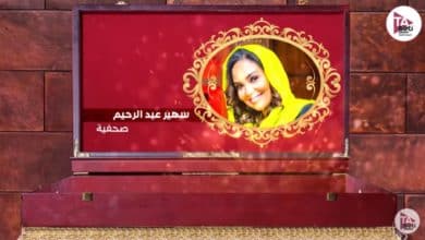 سهير في الصندوق
