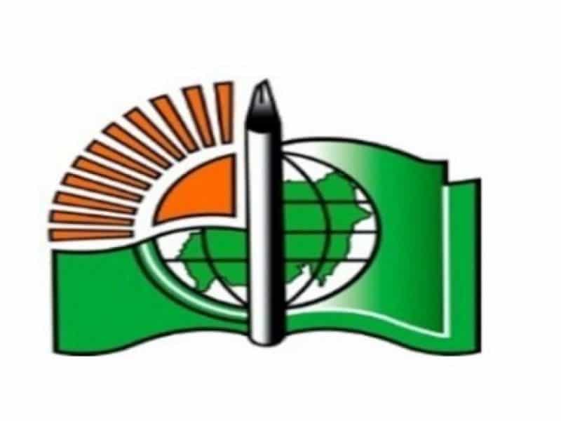 وزارة التربية والتعليم