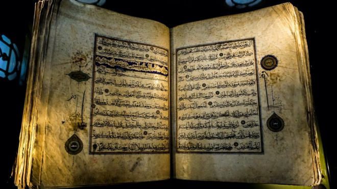 القرآن الكريم