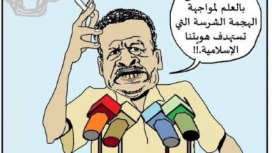 كاريكاتير بكري حسن صالح