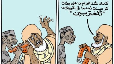 الكيزان وشعب السودان ... كاريكاتير عمر دفع الله