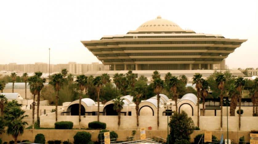مقر وزارة الداخلية في الرياض