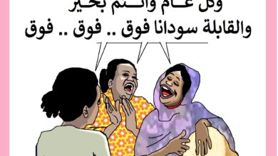عيد أضحى مبارك ... كاريكاتير ود أبو
