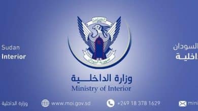 وزارة الداخلية السودانية