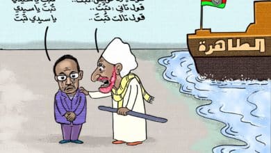 الطاهرة ... كاريكاتير عمر دفع الله