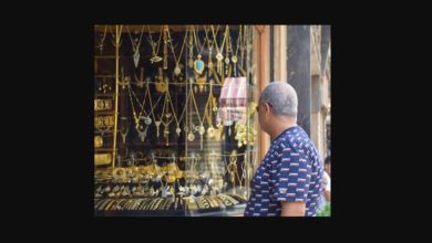 الذهب في مصر