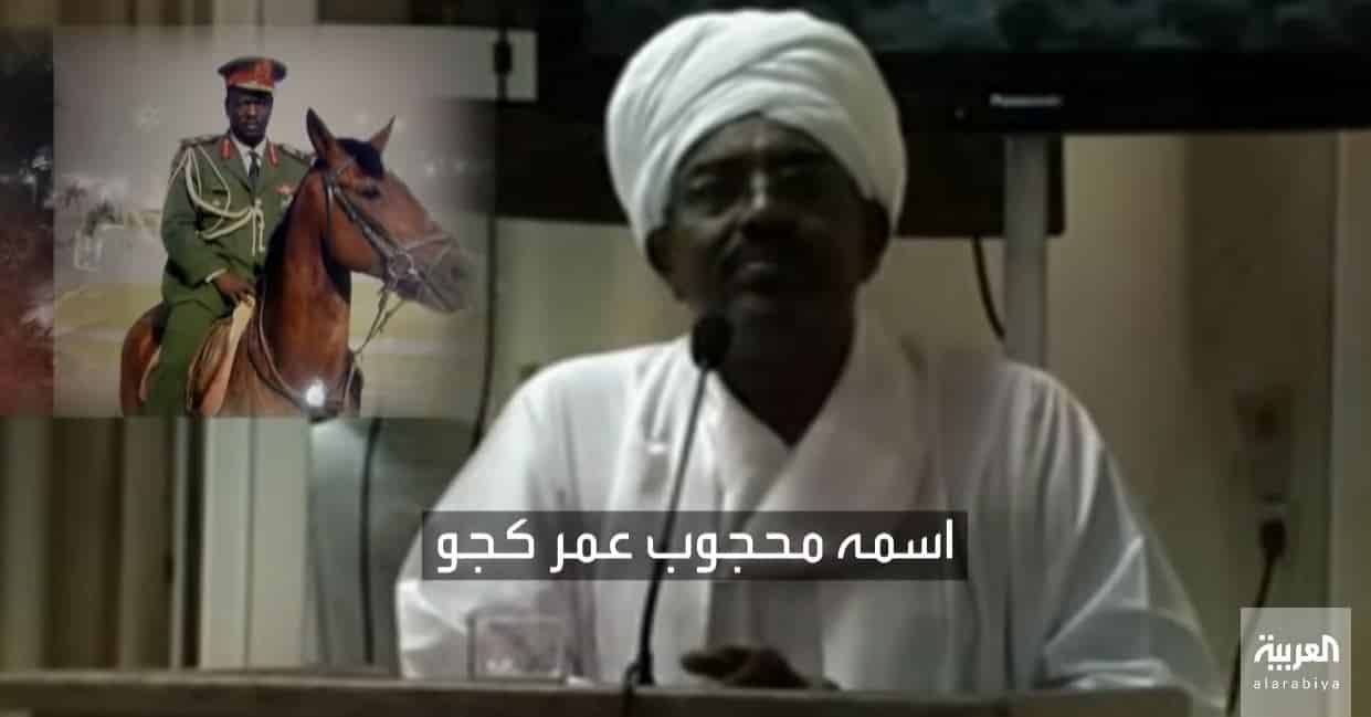 الأسرار الكبرى الحلقة 4