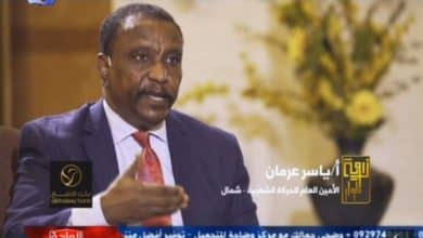 ياسر عرمان