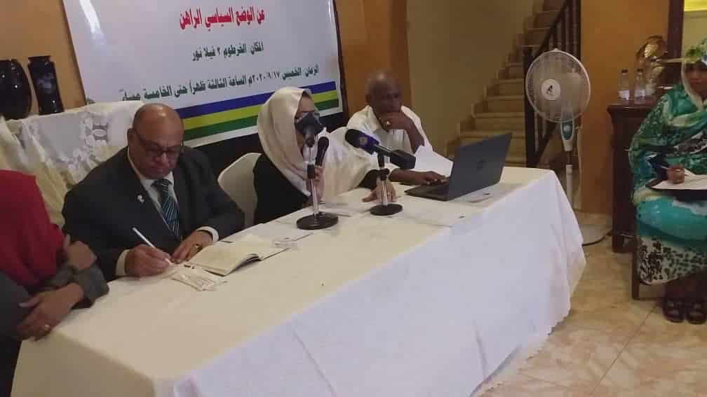 المؤتمر الصحفي لمؤتمر البجا وتجمع القوي المدنية بشرق السودان