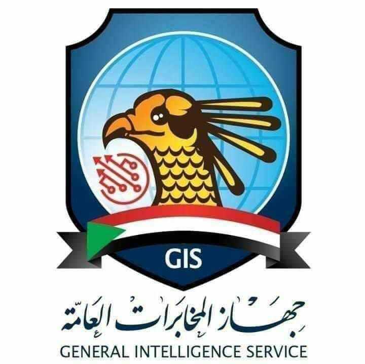 جهاز المخابرات العامة