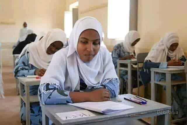 امتحانات الشهادة السودانية