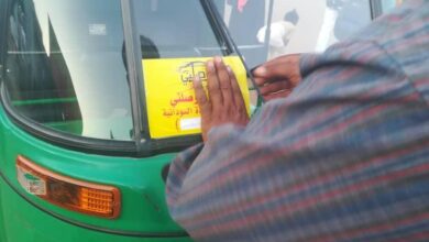 مبادرة وصلني