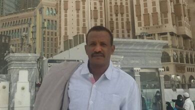 فرح أبو روضة