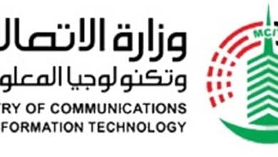 وزارة الاتصالات وتكنولوجيا