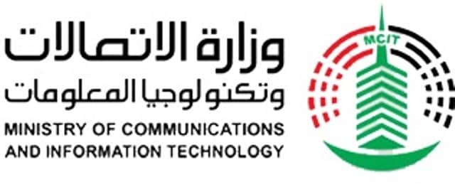 وزارة الاتصالات وتكنولوجيا