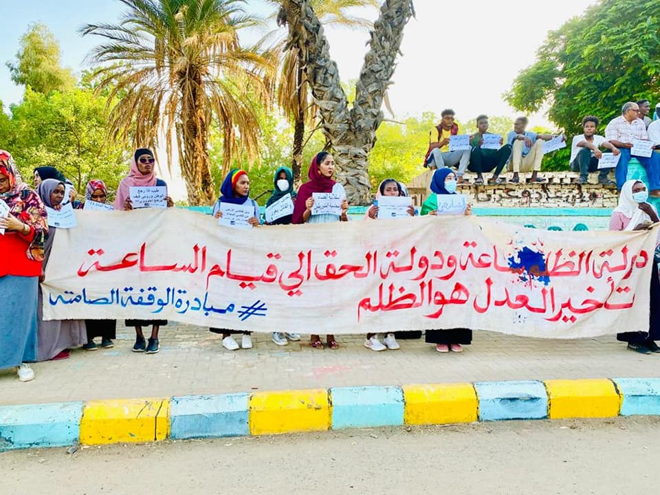 وقفة صامتة أمام القيادة العامة تخليداً لذكرى شهداء مجزرة فض الاعتصام