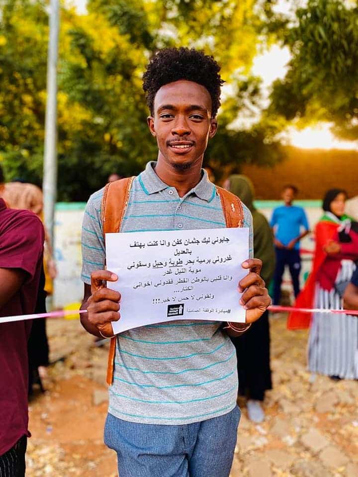 وقفة صامتة أمام القيادة العامة تخليداً لذكرى شهداء مجزرة فض الاعتصام