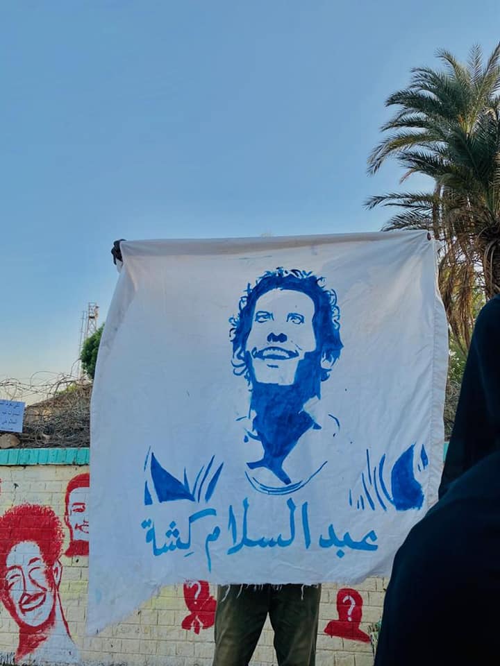 وقفة صامتة أمام القيادة العامة تخليداً لذكرى شهداء مجزرة فض الاعتصام