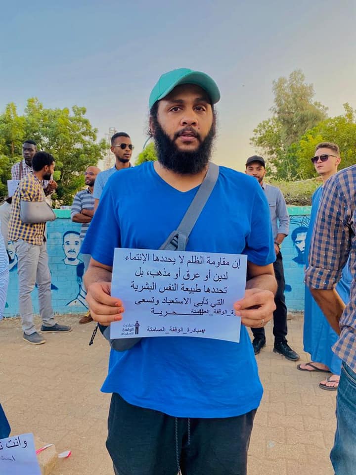وقفة صامتة أمام القيادة العامة تخليداً لذكرى شهداء مجزرة فض الاعتصام