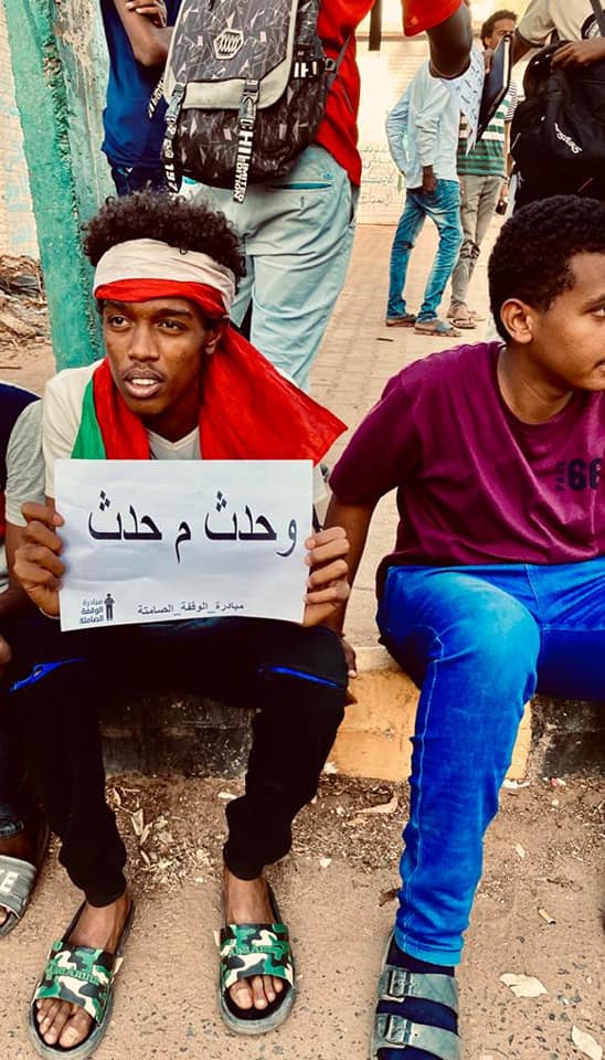 وقفة صامتة أمام القيادة العامة تخليداً لذكرى شهداء مجزرة فض الاعتصام