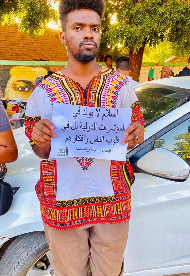 وقفة صامتة أمام القيادة العامة تخليداً لذكرى شهداء مجزرة فض الاعتصام