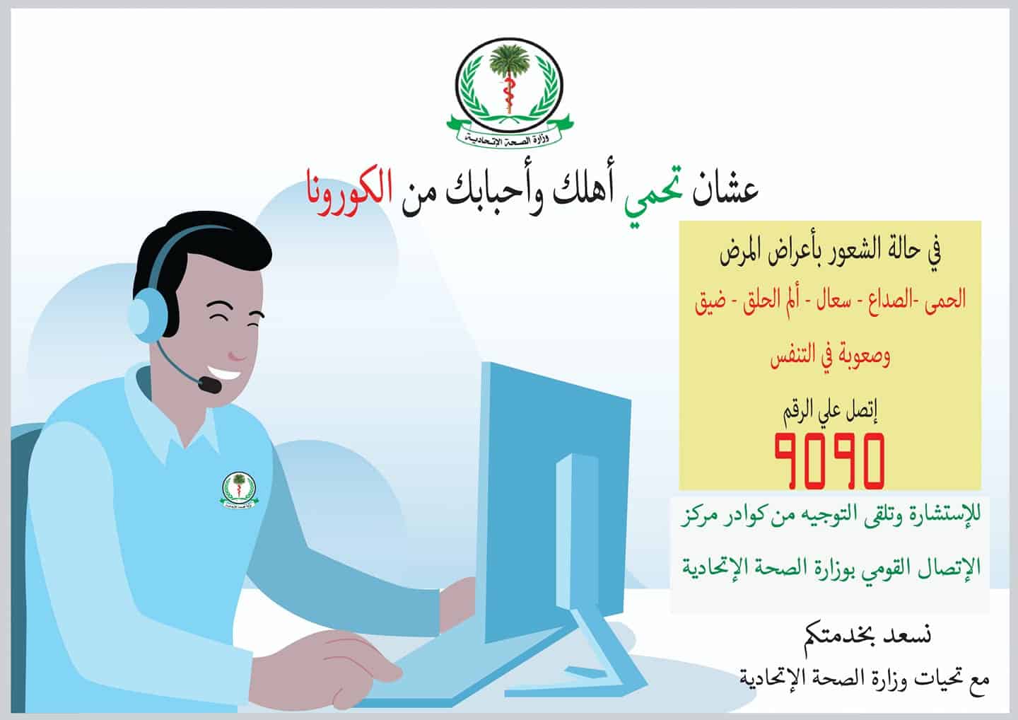 كورونا