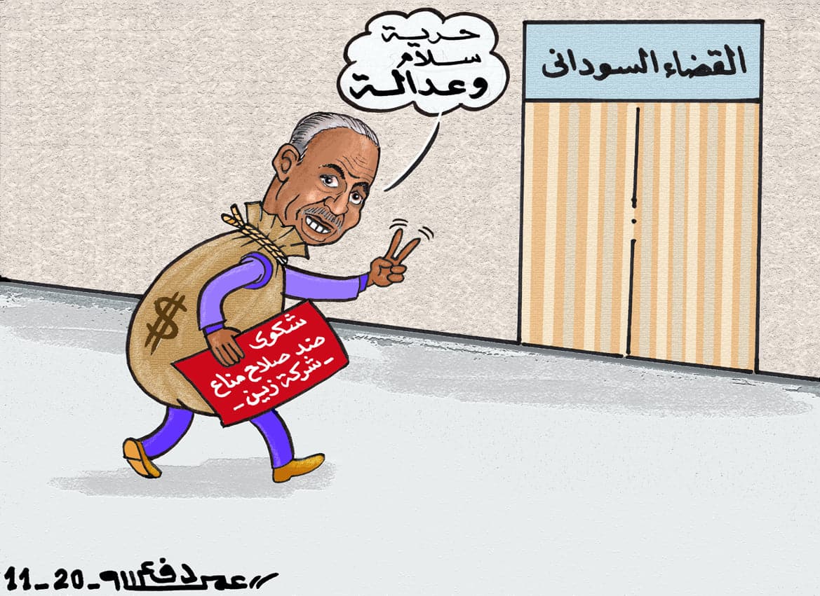 الحرب بين "زين" محجوب عروة وصلاح مناع ... كاريكاتير عمر دفع الله