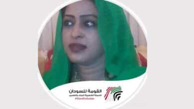 منال بشير عباس